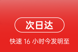 佳木斯东郊空运地址航空货运 航空货运