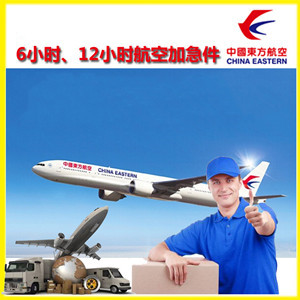 佳木斯东郊空运地址公司谈空运的四大作用是什么